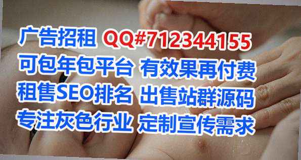 江州借腹生子食品经营部